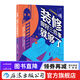 裝修，做好三件事就夠了 新書(shū)現貨 生活家居 室內設計 裝修入門(mén)指南書(shū)籍 后浪正版