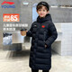 李寧兒童長(cháng)款羽絨服國旗款25冬季加厚保暖青少年鴨絨外套男童抗寒衣服 黑色升級款【85%鴨絨-國旗魔術(shù)貼】 170 cm