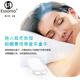 essonio意大利品牌骨傳導概念睡眠音箱無(wú)線(xiàn)藍牙迷你睡眠音響睡覺(jué)專(zhuān)用無(wú)痛降噪隔音長(cháng)續航枕下助眠 白色【定時(shí)關(guān)閉+自然科學(xué)助眠】