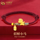 中國黃金（CHINA GOLD）生肖馬黃金手鏈女足金福牌招財小馬手繩本命年生日禮物送女友老婆 福牌招財小馬手繩【紅繩】約0.38g