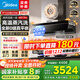 美的（Midea）【蒸汽洗AK7PRO】抽吸排油煙機家用28風(fēng)量大吸力頂側一體自清潔高溫蒸汽洗變頻排煙機 【天然氣套裝】搭Q529L高熱效猛火聯(lián)動(dòng)灶