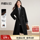 尚都比拉100%純羊毛冬季保暖毛呢大衣女裝西裝領(lǐng)長(cháng)款外套通勤大衣