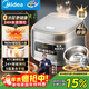 美的（Midea）電飯煲大布丁0涂層電飯鍋4升316L不銹鋼內膽3-4人家用多功能無(wú)涂層微壓智能預約RE487S