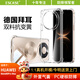 ESCASE適用華為mate80promax手機殼全包防摔保護套軟殼氣囊雙料抗摔抗黃變德國拜耳進(jìn)口TPU高透