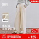 森馬（Semir）寬松打褶仿呢闊腿褲垂感2025慵懶糯米褲休閑褲女冬季109725127010