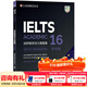 新東方IELTS劍橋雅思真題培訓類(lèi)雅思G類(lèi)官方真題集4-20IELTS 雅思命題方出品新東方引進(jìn) 劍16真題 培訓類(lèi)