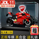 翎游杜卡迪1199機車(chē)模型1:12仿真合金正版摩托擺件手辦生日禮物送男友 正版-杜卡迪1199+高清場(chǎng)景展示盒 禮袋+賀卡+燈串-情人節520七夕