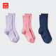優(yōu)衣庫童裝男童女童襪子/3雙裝彩色糖果色25秋冬新款478615 11 粉紅色 6-8歲 /M/L/20～24 cm(大童)