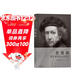 費頓經(jīng)典畫(huà)冊：倫勃朗 REMBRANDT