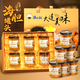 漁大叔海膽罐頭禮盒136g*6罐大連特產(chǎn)高端送禮拌飯醬海膽刺身即食
