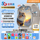 HUCATIER天才華為機適用兒童電話(huà)手表微信視頻小學(xué)初高中生青少年6-12-18歲5G全網(wǎng)通可插卡防水定位男女孩 旗艦白(雙攝攝像+長(cháng)續航微Q抖+任意下載)