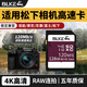 BLKE 適用松下相機內存卡SD卡S1H/GH5/LX10/G9/GX85/S5/LX100高速存儲卡 128G SD卡 松下相機內存卡【120M/S】 SD卡+讀卡器