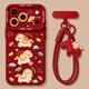 鯨咖適用蘋(píng)果17promax手機殼新年iphone17小馬超火紅色本命年17pro全包防摔ip17可愛(ài)秋冬套 【三只小馬-紅+掛繩】硅膠軟殼-耐臟防摔 iPhone 17 Pro Max