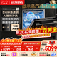 西門(mén)子（SIEMENS）黑魔鏡636Mega 18套+3層碗籃全能艙【雙一級認證超省水省電】一鍵單烘干嵌入式洗碗機 SJ43EB33MC