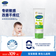 絲塔芙（Cetaphil）溫和特護保濕霜85g寶寶面霜嬰幼兒面霜兒童面霜潤膚乳液滋潤補水