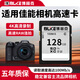 博林克 SD卡適用佳能相機內存卡5d3/4 800D 6D2 90D 60D 70D m50微單反儲存卡數碼相機閃存卡高速內存卡 128G 佳能相機專(zhuān)用高速SD卡 100M/S SD卡(單卡)