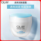 玉蘭油（OLAY）透亮潤膚面霜50g提拉緊致煥白亮白保濕面霜護膚生日禮物送女友