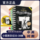 小屁孩日記中文注音版全套36冊套裝  小屁孩日記中文版全套 小屁孩雙語(yǔ)版本 小學(xué)生一二三四五六年級課外閱讀書(shū)籍 校園幽默搞笑漫畫(huà)日記小說(shuō)系列 【中英文雙語(yǔ)版】33-38贈音頻&贈周邊本子2本
