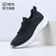 FREETIE【雷總同款】云彈輕跑鞋S輕便透氣防滑耐磨運動(dòng)鞋跑步鞋 升級款花黑色 42