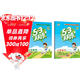 53天天練六年級下冊 套裝共4冊 語(yǔ)文+數學(xué)北師大版 2025春季 贈小學(xué)日記本+演練場(chǎng) 