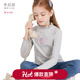 多妙屋女童打底衫秋冬裝新款兒童長(cháng)袖T恤中大童半高領(lǐng)秋衣加絨加厚上衣 【單層款麻灰】81388 160cm