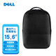 戴爾（DELL） 原裝筆記本雙肩包 筆記本電腦用雙肩背包通勤商務(wù)寬肩帶 舒適百搭包 背包 15.6英寸Pro雙肩包PO1520PS