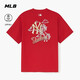 MLB官方 男女同款新年系列生肖馬印花防曬短袖T恤26春季新款TSQ02 紐約洋基隊/深紅色 M