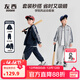 左西童裝男童秋裝套裝兩件套外套褲子2025新款兒童大童運動(dòng)春秋款 深藏青 【2.0升級軟彈有型】 150 cm