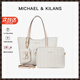 MK輕奢包包女包單肩包手提包大容量托特包圣誕節禮物送女友老婆 白色（禮盒裝）