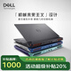 戴爾（DELL）游匣G15 15.6英寸電競游戲筆記本電腦獨顯i7直播辦公學(xué)生設計 游匣15/i76700/16G/512G/獨顯4G