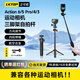 LKTOP適用大疆a(chǎn)ction6/5pro/4手持桿Osmo360支架acepro2運動(dòng)相機三腳架自拍桿gopro13/12迷你延長(cháng)桿配件 【55CM】三腳架自拍延長(cháng)桿