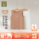 拉比兒童貼身圓領(lǐng)背心2件裝打底護肚秋冬無(wú)袖男女童上衣 中卡其100