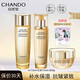 自然堂（CHANDO）護膚品套裝水乳抗皺提拉緊致淡化細紋套裝生日禮物送老婆 新包裝 【三件套】水+乳+面霜