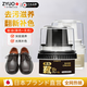 ZYUO日本便攜式帶刷頭皮鞋刷鞋擦無(wú)色鞋油皮革皮具包護理保養清潔鞋刷 黑色【體驗裝】50ml 1瓶