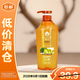 蜂花（BEE&FLOWER）生姜洗發(fā)露男士女士洗發(fā)水750ml【臨期清倉】