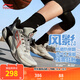 李寧童鞋兒童籃球鞋男女大童風(fēng)影2.0緩震回彈穩定支撐運動(dòng)鞋YKBU072 【大網(wǎng)眼】淺石灰/瓦礫灰-19 34