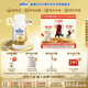 雀巢（Nestle）BEBA至尊 水奶 2段 嬰幼兒液態(tài)奶 200ml*12瓶 6-12個(gè)月 德國原裝