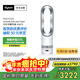 戴森（DYSON）AM15無(wú)葉涼暖風(fēng)扇 涼暖兩用 家用取暖器 快速制暖 整屋循環(huán)