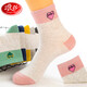 浪莎襪子女秋冬季中筒棉襪女士運動(dòng)休閑襪子愛(ài)心撞色長(cháng)襪5雙 禮盒裝