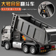 鋼力威 大貨車(chē)玩具合金大號拖車(chē)玩具卡車(chē)運輸翻斗車(chē)兒童3-6歲工程車(chē)玩具 大號運輸翻斗車(chē) 灰色