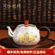 茂林銀樓銀茶壺999足銀茶具國色天香帶把銀茶杯套裝銀水壺隔熱 單個(gè)銀壺249g