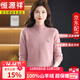 恒源祥羊絨衫女100%純山羊絨秋冬裝半高領(lǐng)加厚毛衣軟糯內搭針織打底衫 粉色 加厚 92425贈禮盒+禮袋 XL 建議體重115-130斤