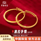 中國珠寶（Sino gem）黃金寶寶金手鐲足金光圈百日禮兒童滿(mǎn)月周歲出生禮伴生手鐲推拉款 約6g推拉寶寶款手鐲-一對【克重多退少補】