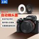 JJC 適用索尼16-50 II/28-60mm微單自動(dòng)鏡頭蓋A6700 a6000 a6500 ZV-E10II A6400相機16-50配件
