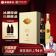通化雅士樽典藏版冰酒威代爾冰白冰紅葡萄酒11.5度375ml雙支禮盒紅酒