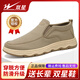 雙星八特男鞋一腳蹬懶人鞋透氣爸爸鞋防臭休閑鞋子男老北京布鞋帆布鞋男 卡其色 42
