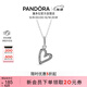 潘多拉（PANDORA）心想事成愛(ài)心吊墜項鏈頸飾簡(jiǎn)約精致生日禮物送女友