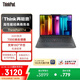 ThinkPad【國家補貼20%】E14 聯(lián)想輕薄便攜筆記本電腦 R5 16G 512G 黑 高效辦公 AI生態(tài)