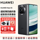 華為（HUAWEI）Matex5 華為折疊屏手機【送10000毫安充電寶+炫彩藍牙音響】支持?zhù)櫭?.0 華為手機SJ31A Mate x5-羽砂黑 12GB+512GB 官方標配+【送10000毫安充電寶+炫彩藍牙音響】