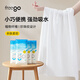 Freego一次性非壓縮浴巾旅行毛巾便攜酒店用品大號加厚柔巾70*100cm*4條